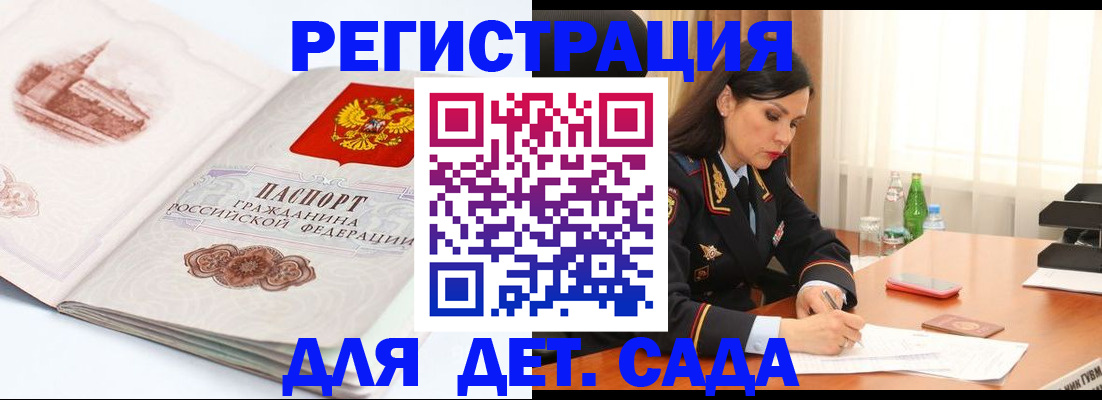 форма 3 в Кудымкаре