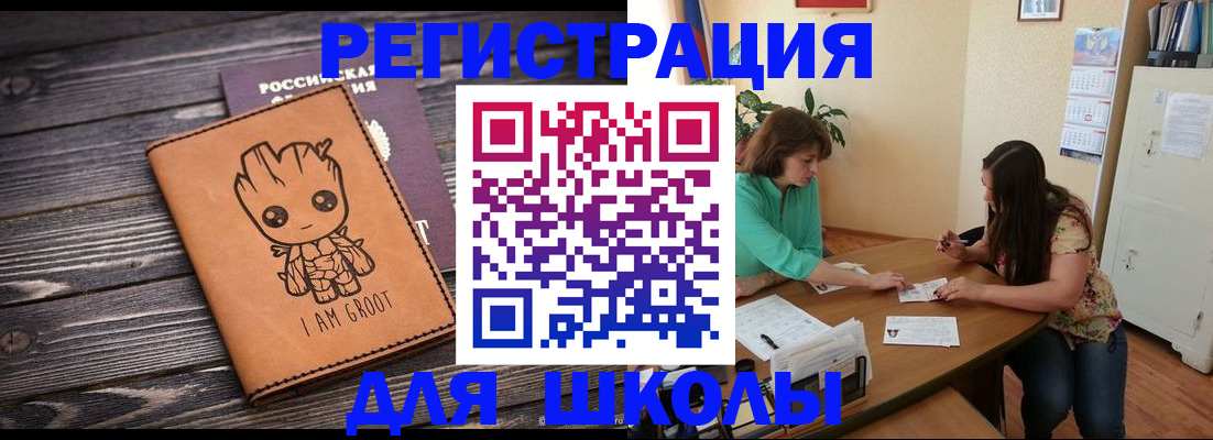 прописка в Кудымкаре